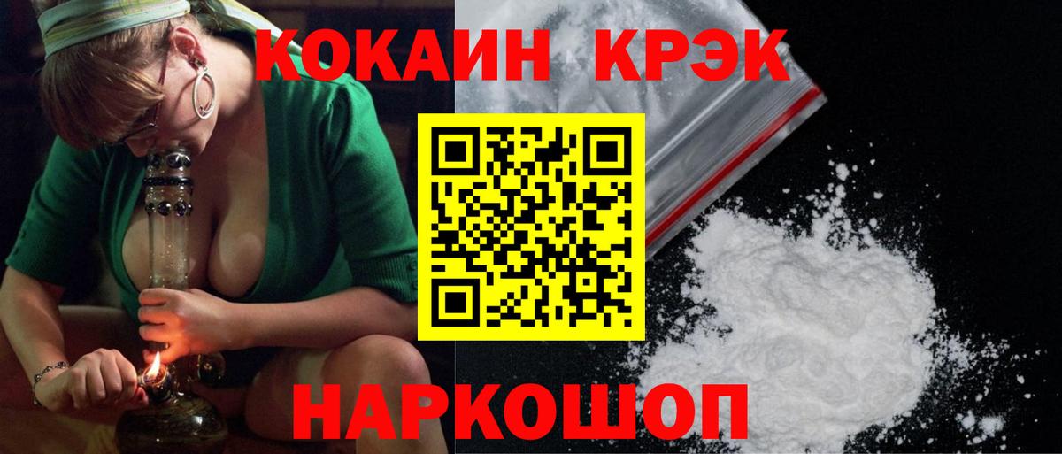 Кокаин Боливия Волхов