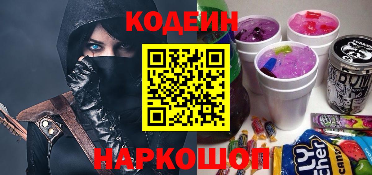  Cocaine Волхов