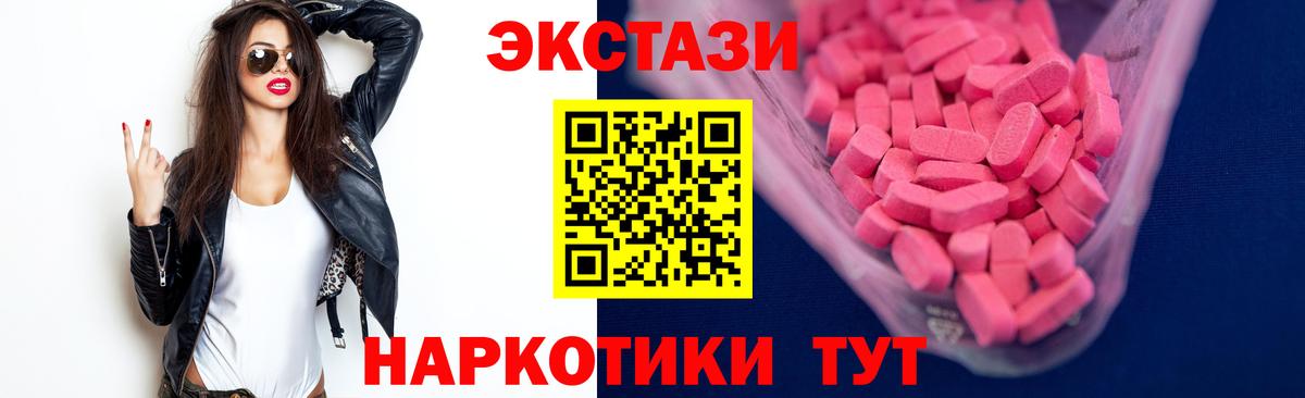 Ecstasy Philipp Plein Волхов