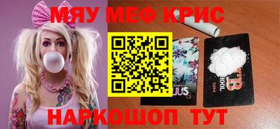 дистиллят марихуана Краснознаменск