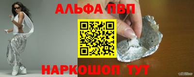 Альфа ПВП Гатчина