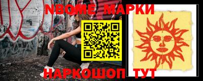 спайс Гай