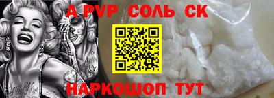 спайс Гай