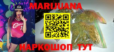 шишки Краснокаменск