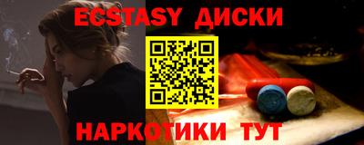спайс Гай