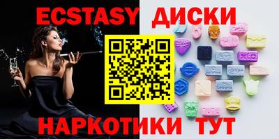 спайс Гай