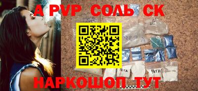 спайс Гай