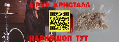 спайс Гай