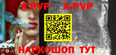 Альфа ПВП Гагарин