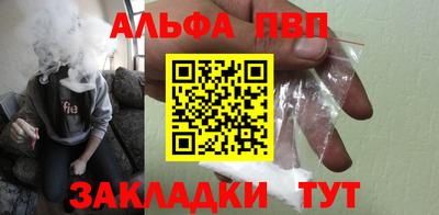 молекула духа Краснодар