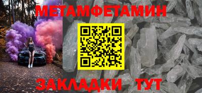 Альфа ПВП Гатчина