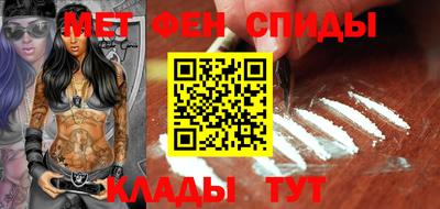 спайс Гай