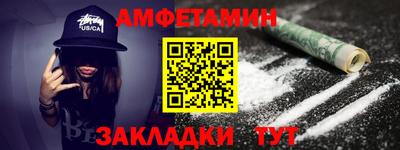 спайс Гай