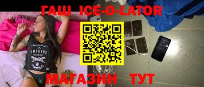 Альфа ПВП Гагарин
