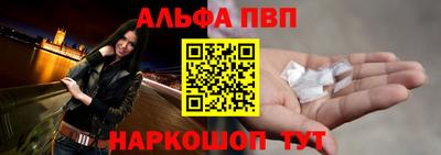 спайс Гай