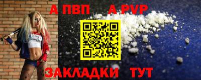 Альфа ПВП Гатчина