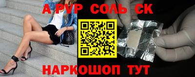 Альфа ПВП Гатчина