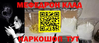 спайс Гай