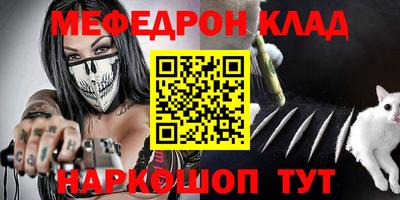 спайс Гай