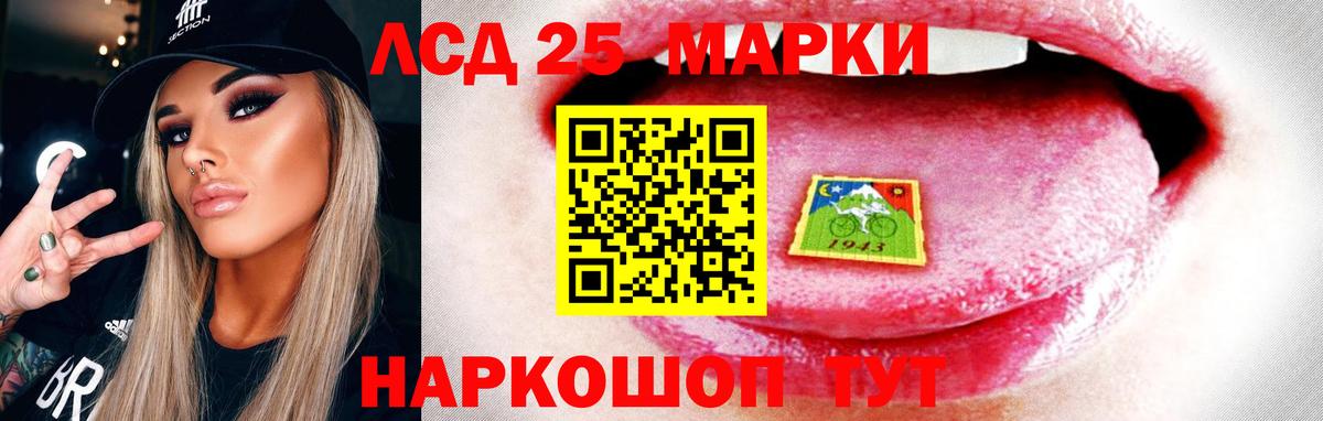 Лсд 25 экстази кислота  LSD-25 экстази ecstasy  Вход с VPN  Волхов 