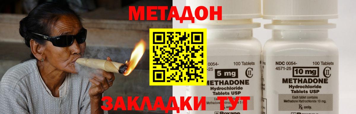 blacksprut сайт  Метадон VHQ  сайты даркнета телеграм  Волхов  Метадон VHQ  Вход с VPN 