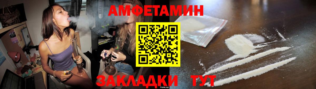 Метамфетамин винт  Вход с VPN  Метамфетамин винт  Волхов 