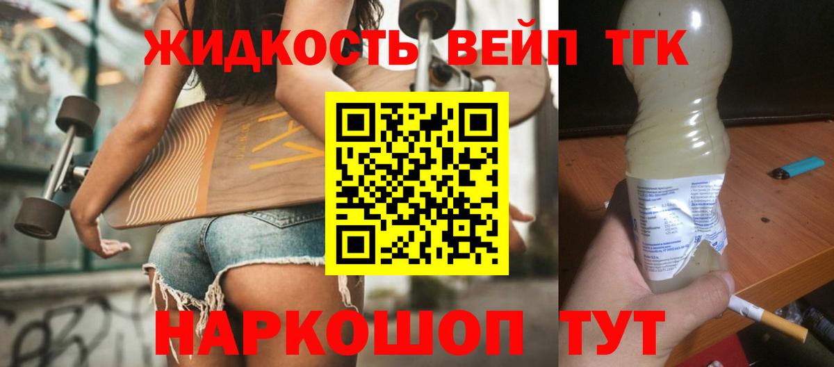 Дистиллят ТГК Wax Волхов