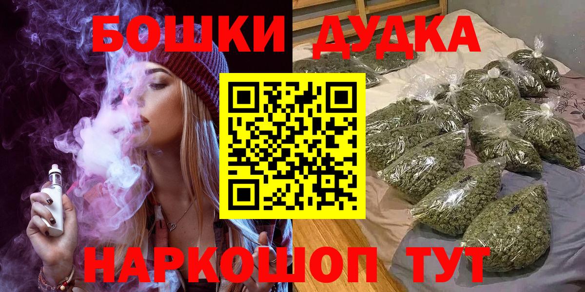 Шишки марихуана семена  Шишки марихуана конопля  Конопля план  Волхов  Канабис семена  Вход с VPN 