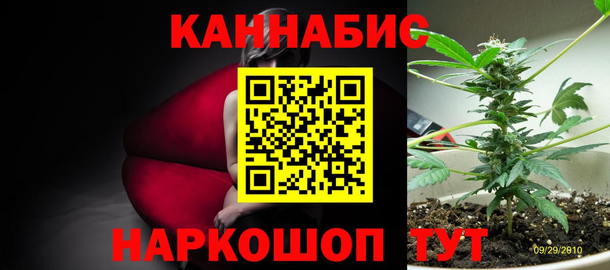 МДМА  МАРИХУАНА  Вход с VPN  МЕФ кристаллы  Волхов  Cocaine 